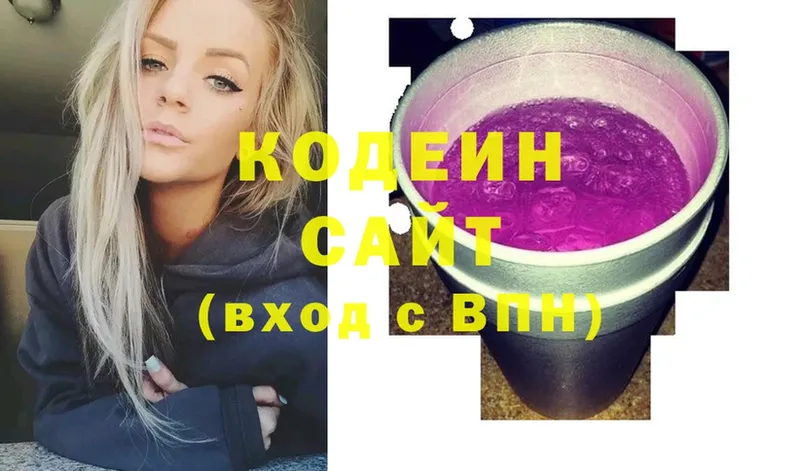 Кодеиновый сироп Lean Purple Drank  MEGA ссылки  Армянск 